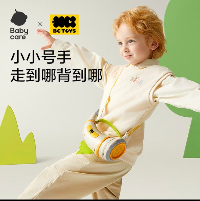 益智玩具