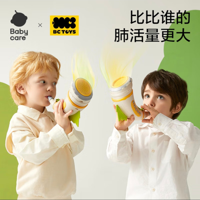 益智玩具