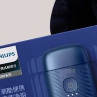 如何选择mini迷你剃须刀？分享排行榜五大火爆的款式