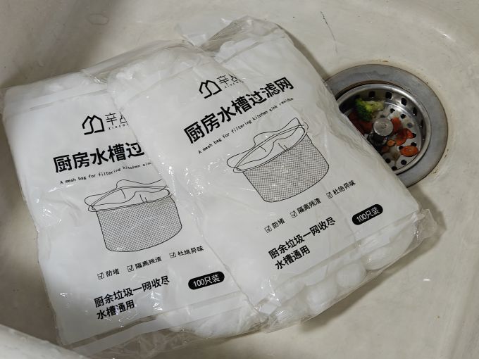 卫浴用品