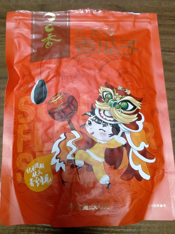 洽洽瓜子