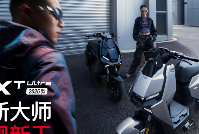 自定义壁纸+组队骑行，小牛电动FXT Ultra 2025太懂年轻人