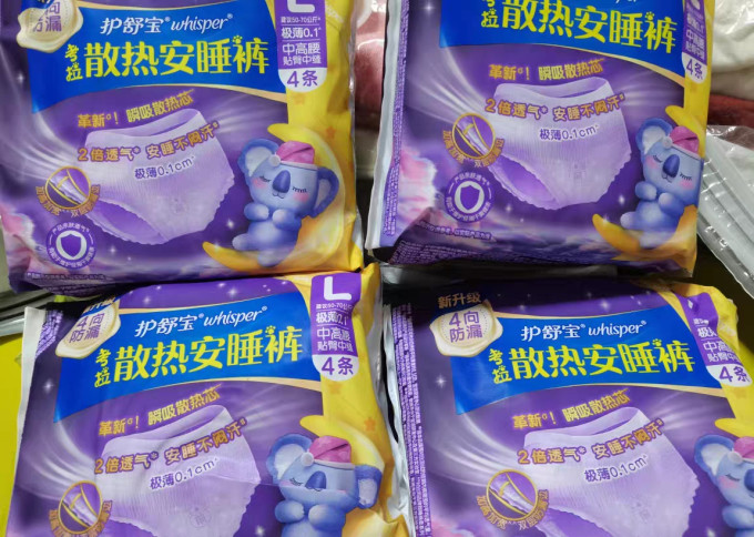 护舒宝卫生巾