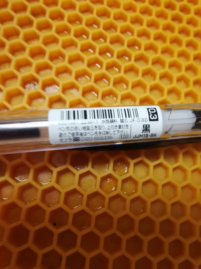 斑马牌中性笔