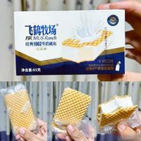 舌尖经济新势力：猎奇联名×地域限定×健康暗战，雪糕界今夏谁是顶流？
