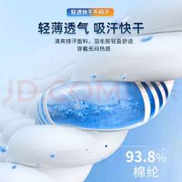 特步灰色冰袖：舒适防晒