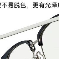 米家小米防蓝光眼镜Pro：守护双眼的贴心伴侣