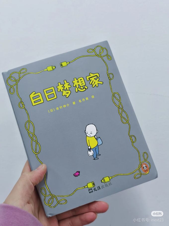 漫画