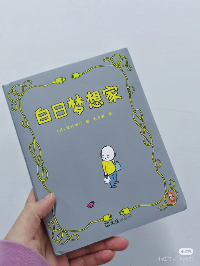 少儿读物