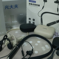 助听器哪个品牌性价比高？未来客助听器咋样？助听器老人专用正品
