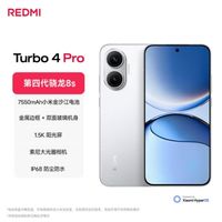 数码家电 篇零：骁龙8s下放！红米这次把旗舰芯焊死在中端机