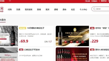上哪里买酒水比较放心？葡萄酒购买渠道的全面对比