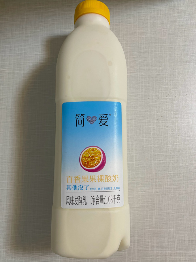 简爱低温酸奶