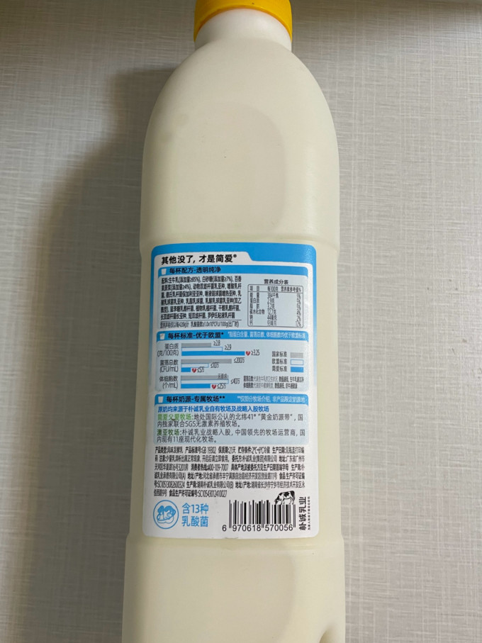 简爱低温酸奶