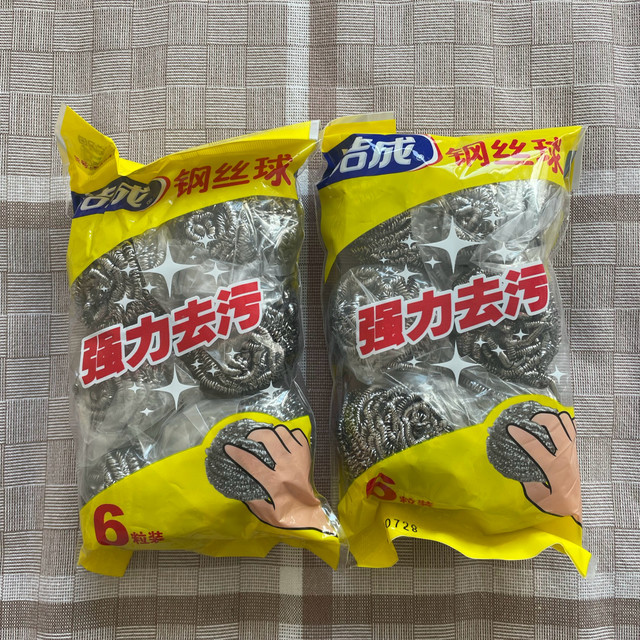 洁成钢丝球，去污神器！