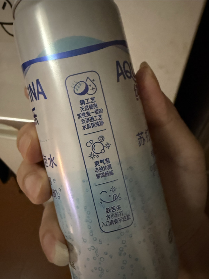 百事饮料