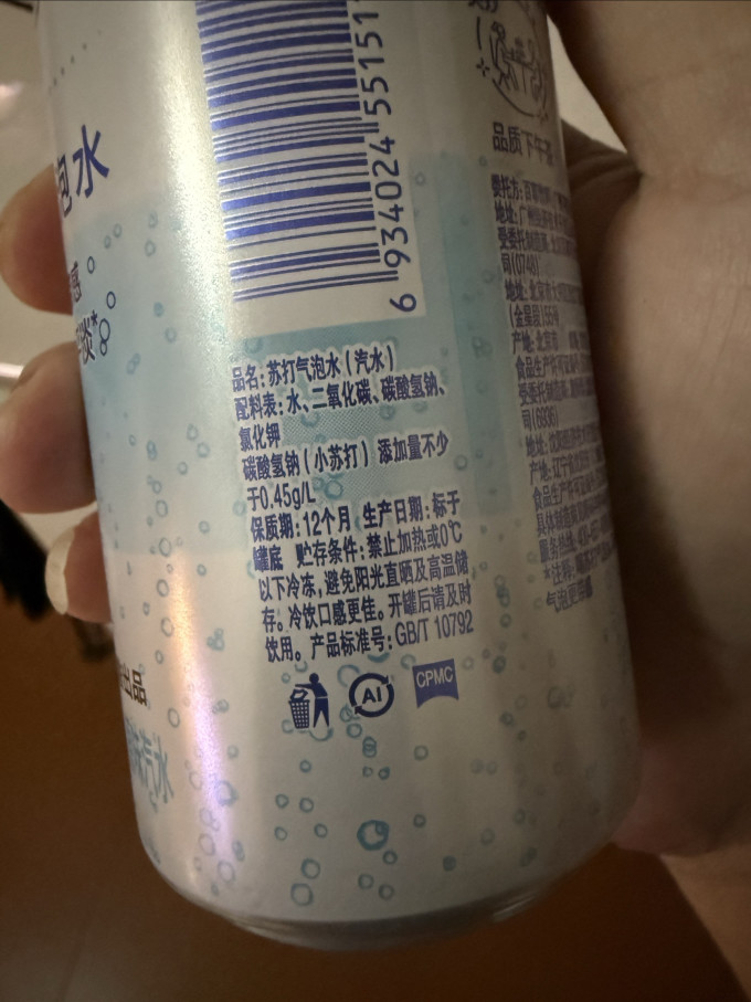 百事饮料