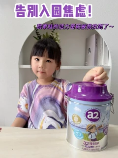 告别入园焦虑！我家娃的活力密码被我找到了～
