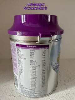 告别入园焦虑！我家娃的活力密码被我找到了～