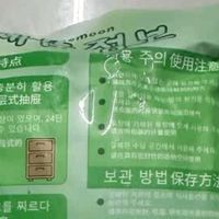 雨季防潮必备好物之POEMOON栀子香樟脑丸衣柜衣物防霉防虫