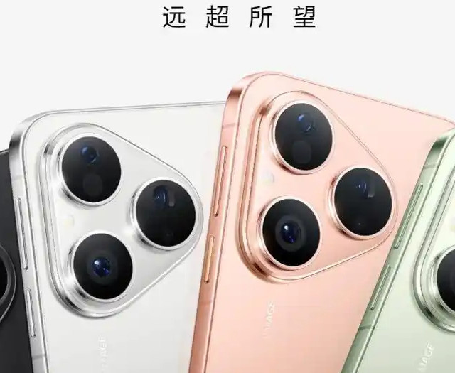 华为Pura 80标准版价格公布，降幅惊人