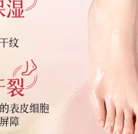 水木花草脚膜套养出嫩白美足