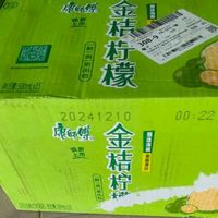 清爽金桔柠檬饮，冰镇更解渴
