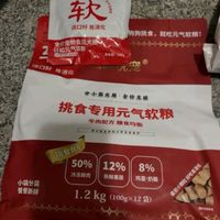 日和优宠元气软软狗粮幼犬狗粮小型犬低温烘焙小颗粒成犬狗粮牛肉