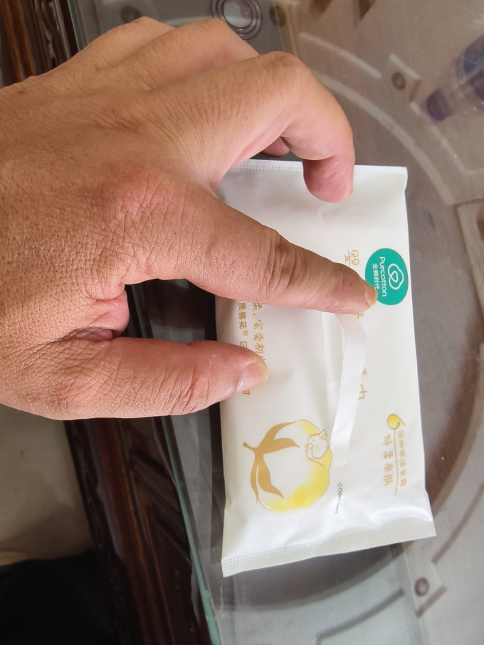 全棉时代婴儿护理用品