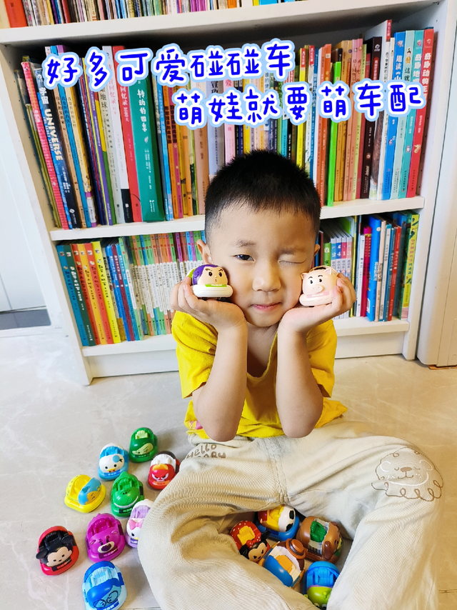 前方高能！大批萌趣碰碰车即将来袭……