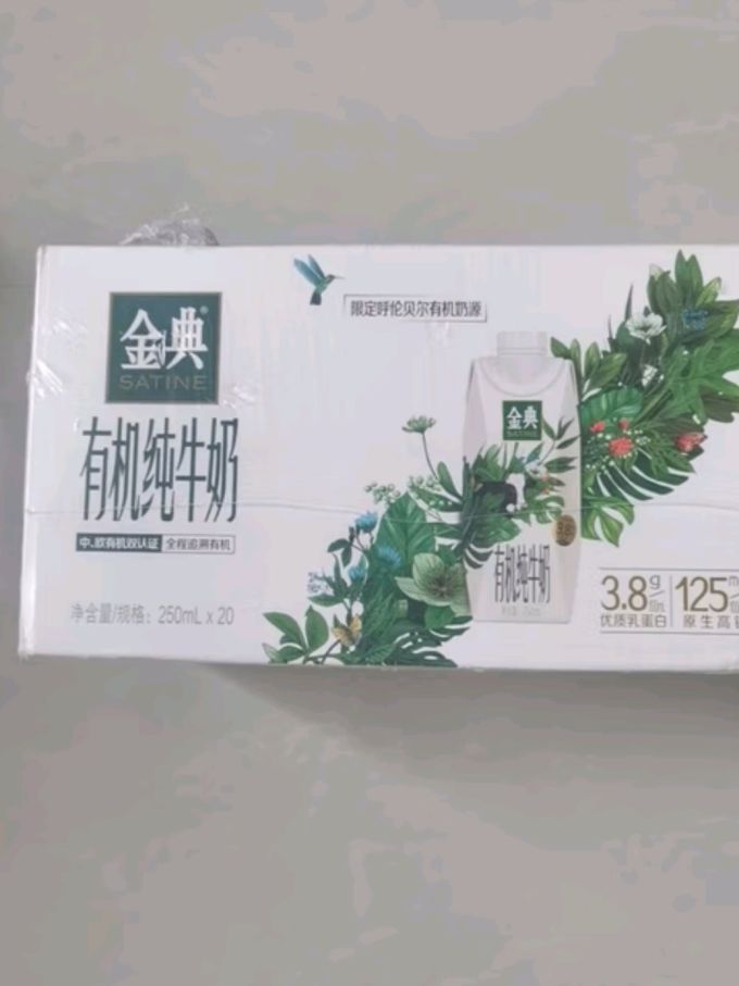 伊利水饮冲调