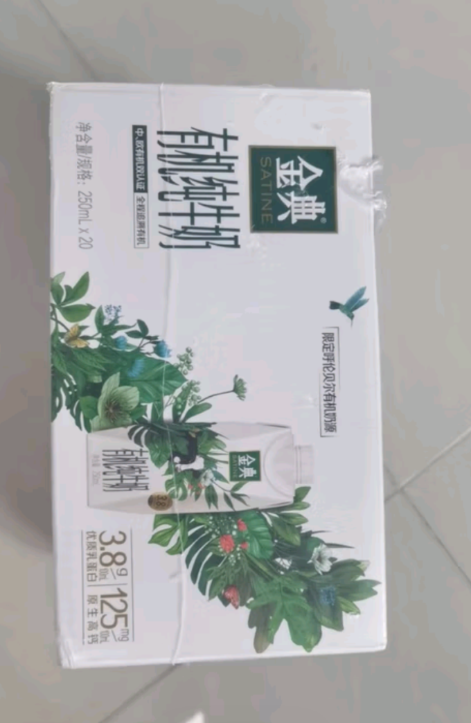 伊利水饮冲调