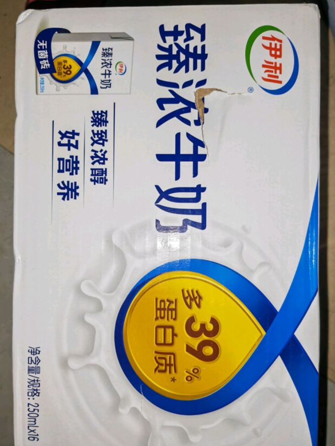 伊利水饮冲调