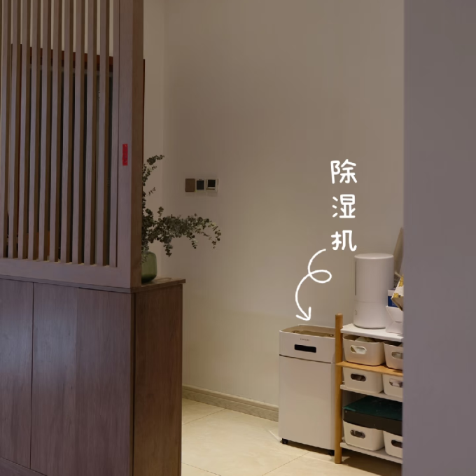 居室清洁