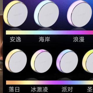 Yeelight雷达人感彩光夜灯，双层出光结构、多彩氛围光，雷达+人在双传感