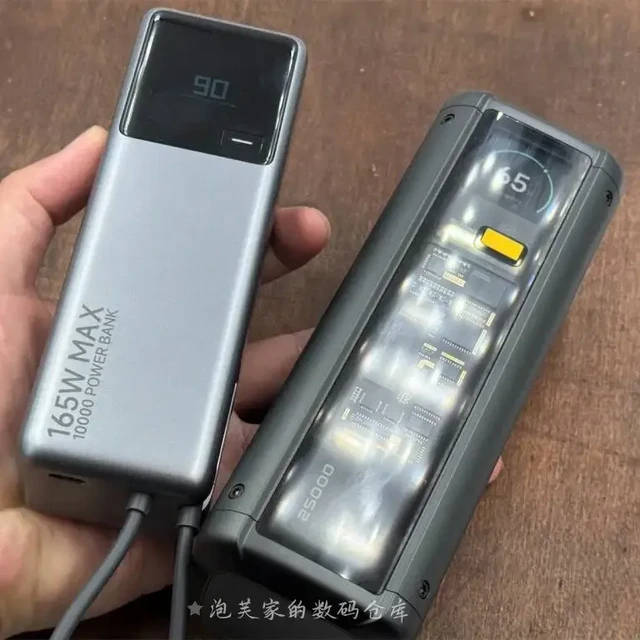 你的充电设备很多了 但是小米165W和212W移动电源还是可以有的
