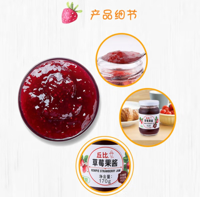 丘比其他调味品
