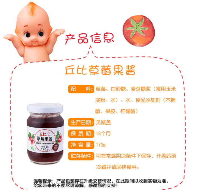 丘比其他调味品