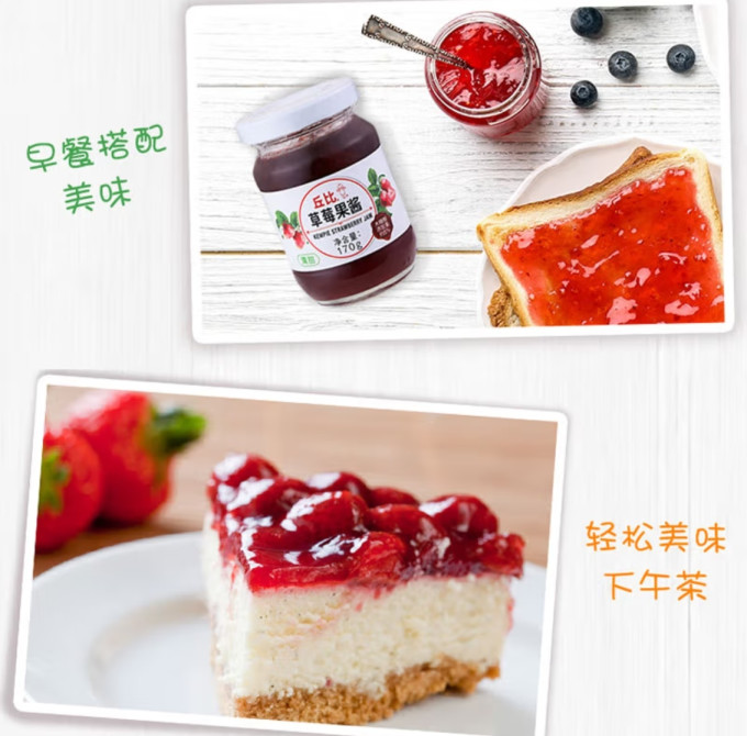 丘比其他调味品