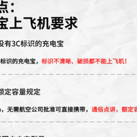 精选十大主流安全性高、3C认证充电宝品牌！哪些充电宝能上飞机？
