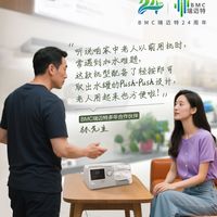 瑞迈特24年：做好用的家用呼吸机，提供可靠专业的售后
