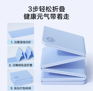 京东京造TPE瑜伽垫，孩子的午休与健身神器！