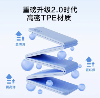 京东京造TPE瑜伽垫，孩子的午休与健身神器！