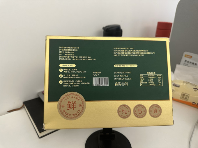 胡庆余堂养肝护肝