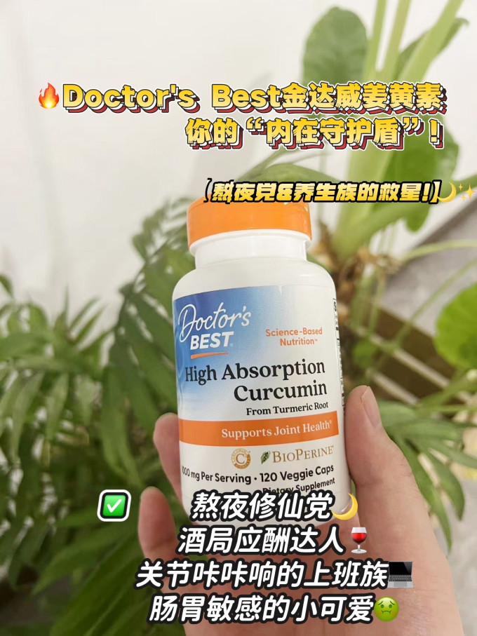 多特倍斯其他营养