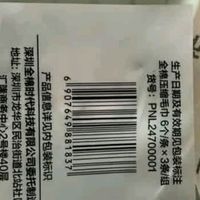 差旅必备：全棉时代一次性毛巾