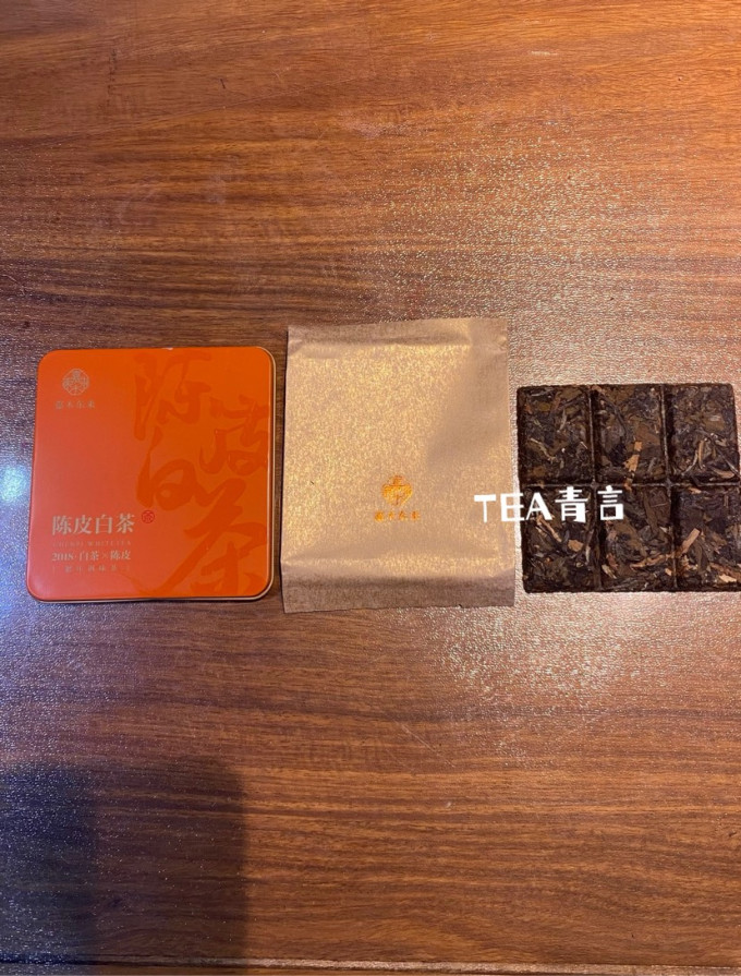 茶类