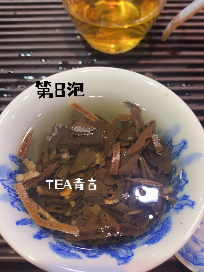 茶类