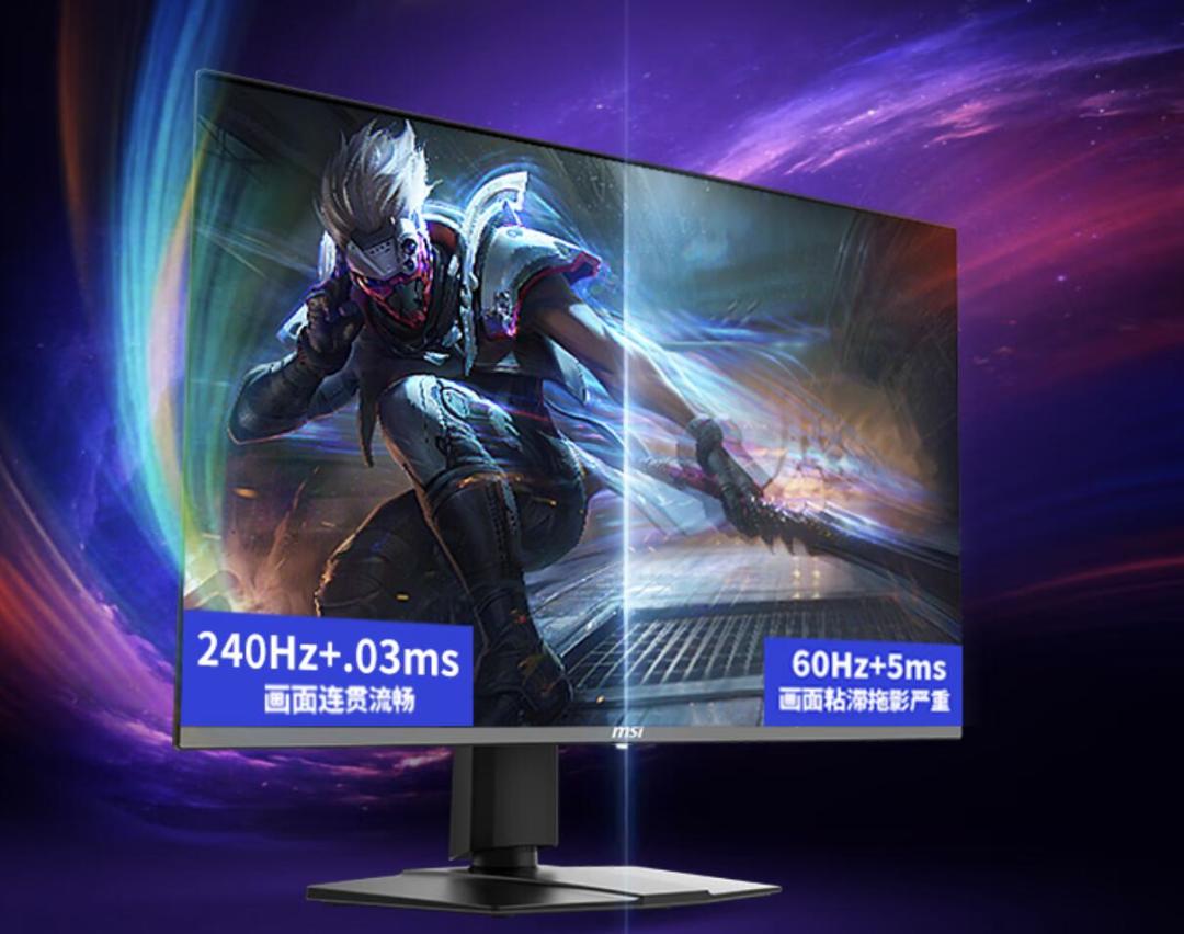 微星MAG 271QP QD-OLED X28流光显示器:2K 280Hz电竞新标杆