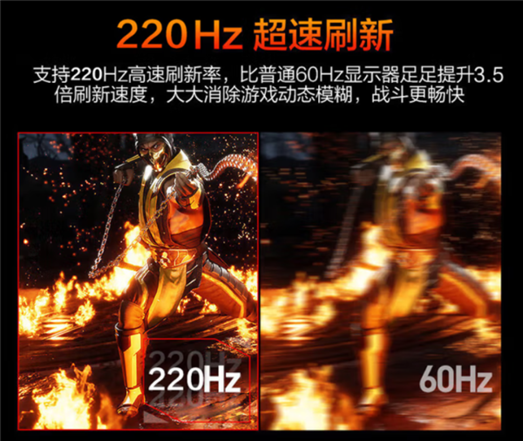 799元享受到2K大屏+220Hz高刷!HKC新款电竞显示器开启预售